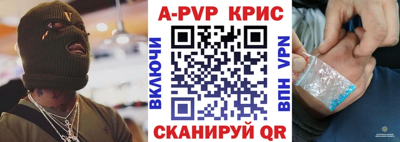 наркошоп  Ноябрьск  APVP крисы CK 