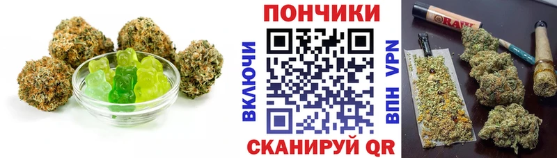 продажа наркотиков  Ноябрьск  Печенье с ТГК конопля 