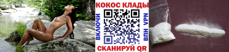 COCAIN Перу  как найти наркотики  Ноябрьск 