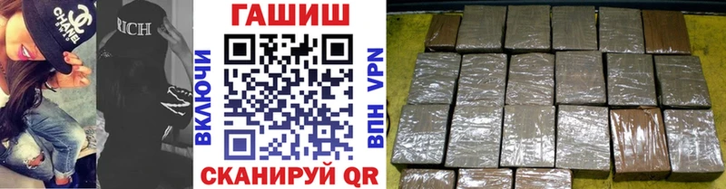 ГАШ Premium  Ноябрьск 