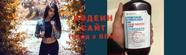 твердый Волоколамск