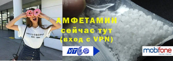 а пвп мука Володарск
