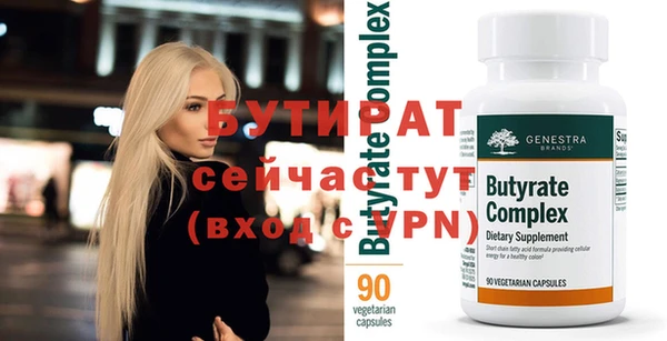 а пвп мука Володарск