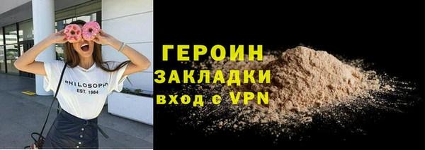 а пвп мука Володарск