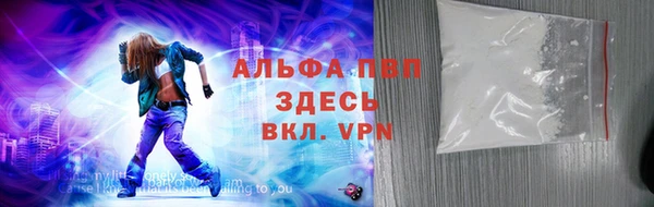мяу мяу кристалл Чекалин
