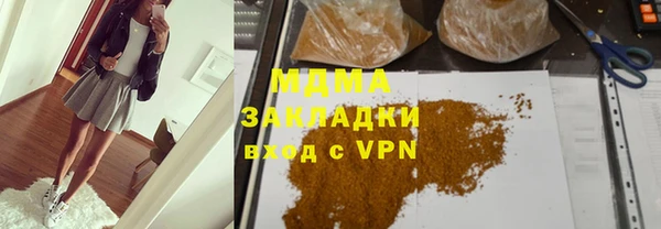 а пвп мука Володарск