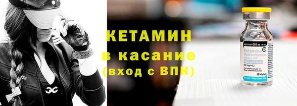 мяу мяу кристалл Чекалин