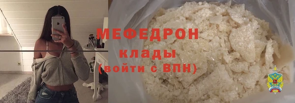 МДПВ Волосово