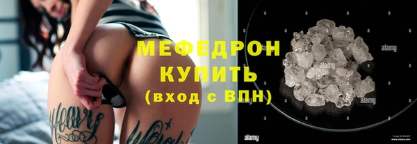 а пвп мука Володарск