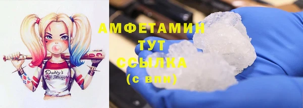 твердый Волоколамск