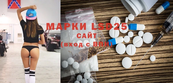 мяу мяу кристалл Чекалин