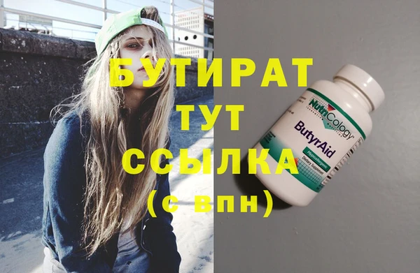 не бодяженный Вяземский