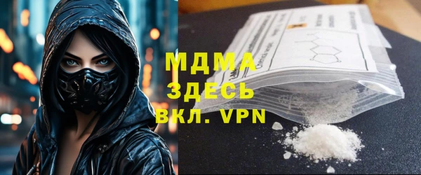 а пвп мука Володарск