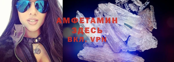 твердый Волоколамск