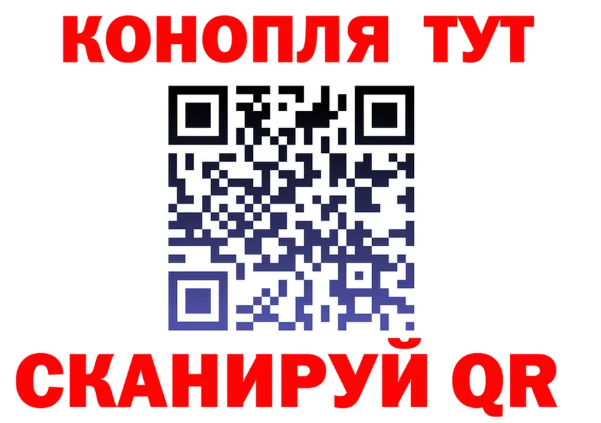 Наркота  Telegram Ноябрьск