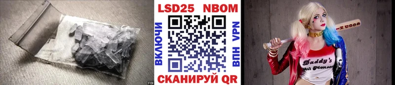 Лсд 25 экстази кислота  цены   Ноябрьск 