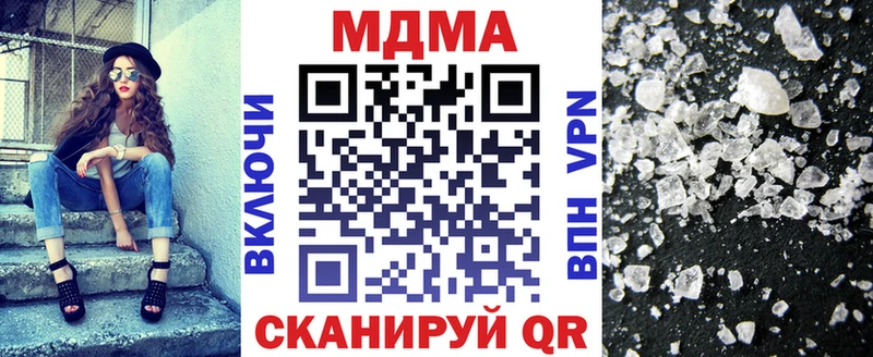 MDMA молли  как найти наркотики  Ноябрьск 