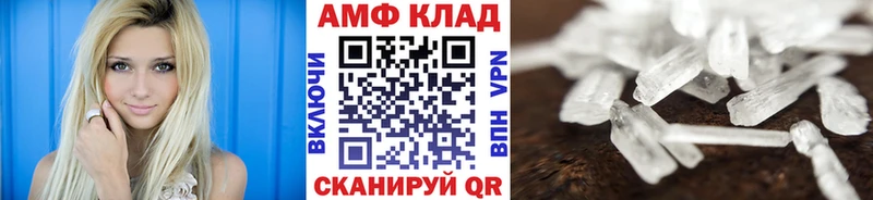 МЕТАМФЕТАМИН Декстрометамфетамин 99.9%  наркотики  Ноябрьск 