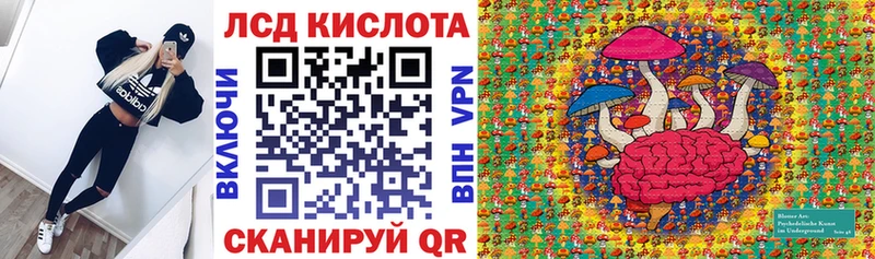 Наркотические марки 1500мкг  Ноябрьск 