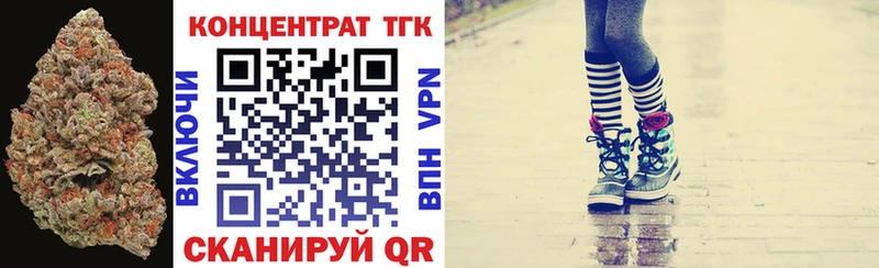 ТГК гашишное масло  где продают   Ноябрьск 